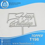 تاپر کیک هپی کد 198 - Image 2