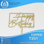 تاپر کیک هپی کد 201