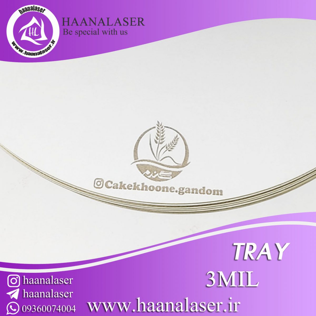 سینی کیک 10 سانت - Image 2