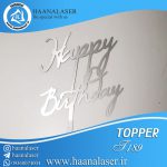 تاپر هپی کد 189 - Image 2