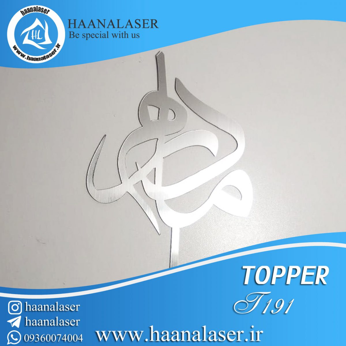 تاپر مادر کد 191 - Image 2