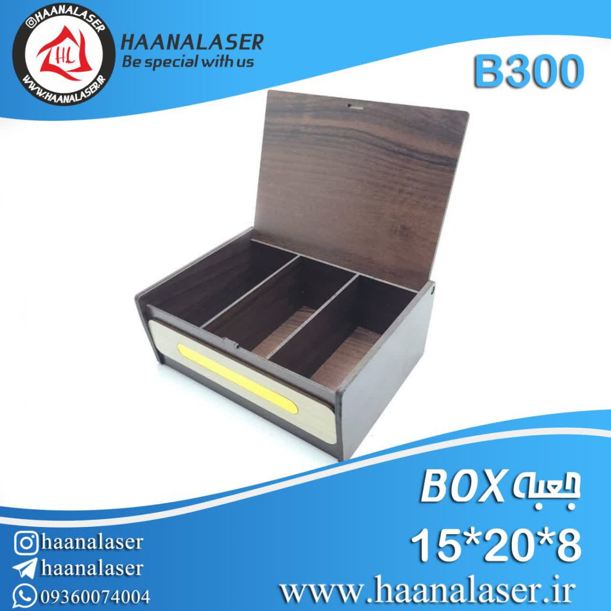 جعبه پذیرایی کد ۳۰۰ طرح دایره هانالیزر - Image 2