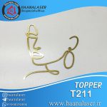 تاپر مینیمال کد 211