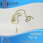 تاپر چهره کد 212