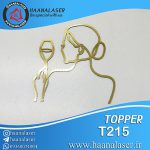 تاپر مینیمال 215