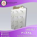 استند دونات 12 دوناتی