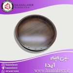 سینی فینگر فود آیدا