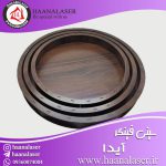 سینی فینگر فود آیدا