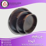 سینی فینگر فود آیدا