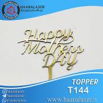 تاپر مادر و زن