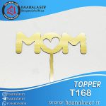 تاپر مادر و زن