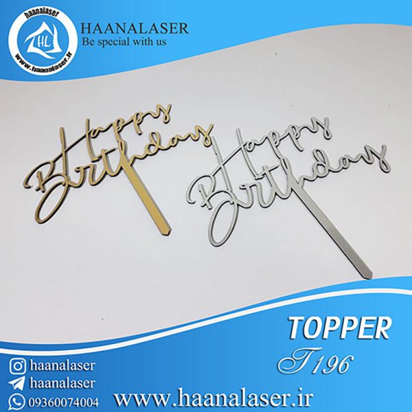 تاپر کیک هپی 196