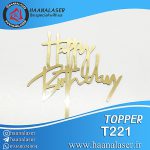 تاپر کیک هپی 221