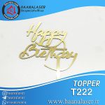 تاپر کیک هپی 222