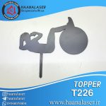 تاپر بدنسازی