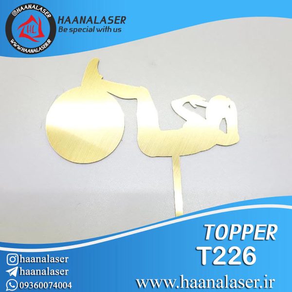 تاپر بدنسازی کد 226