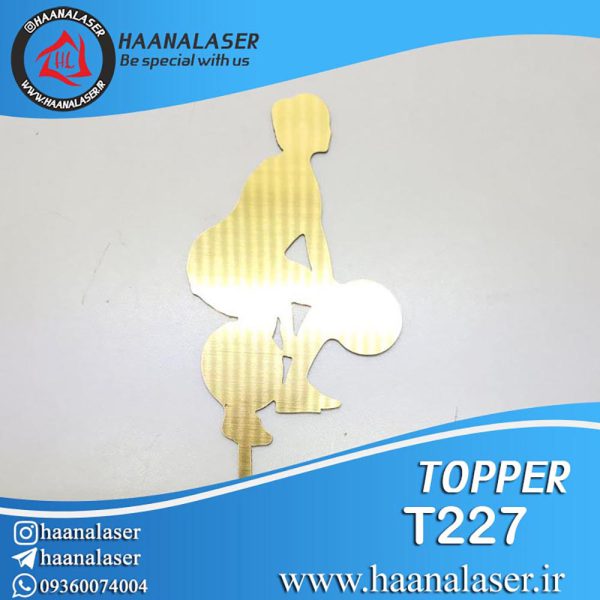 تاپر بدنسازی کد 227