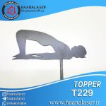 تاپر بدنسازی کد 229