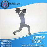 تاپر بدنسازی کد 230