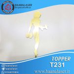 تاپر بدنسازی کد 231