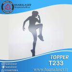 تاپر بدنسازی کد 233