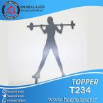 تاپر بدنسازی کد 234