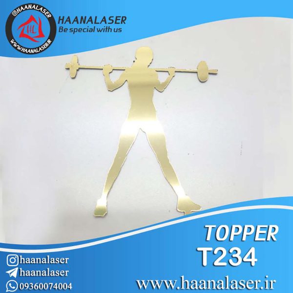 تاپر بدنسازی کد 234