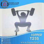 تاپر بدنسازی کد 235