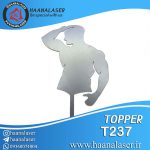 تاپر بدنسازی کد 237