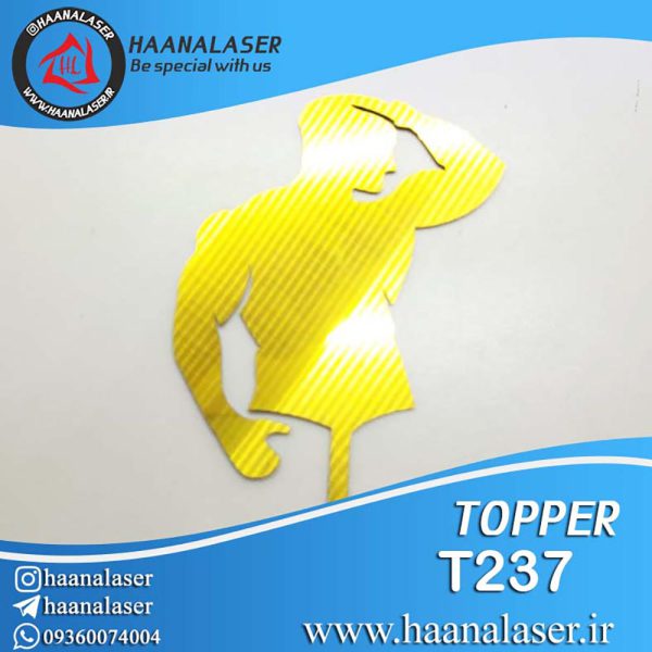 تاپر بدنسازی کد 237