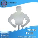 تاپر بدنسازی کد 238