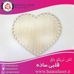 کفی تریکو بافی