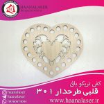 کفی تریکو بافی